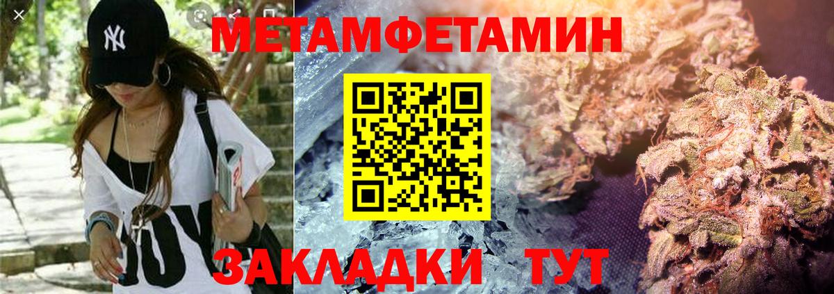 АМФЕТАМИН VHQ Электросталь
