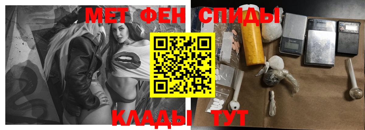 АМФ  Amphetamine Розовый  АМФЕТАМИН  Электросталь  Вход с VPN 
