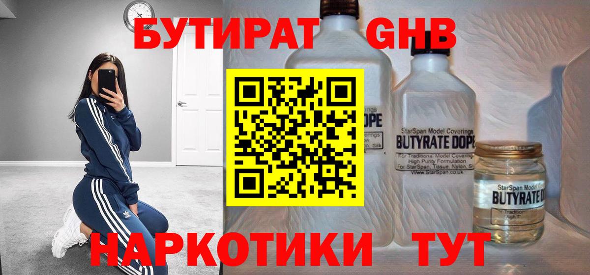 Гашиш Электросталь