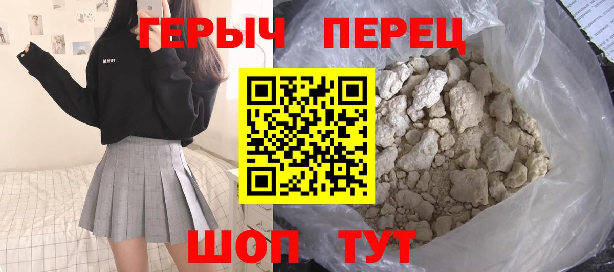 Электросталь  ГЕРОИН афганец  Вход с VPN 
