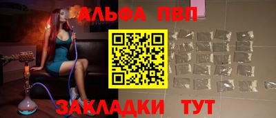Альфа ПВП Можайск