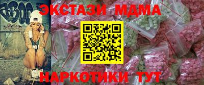скорость Можга