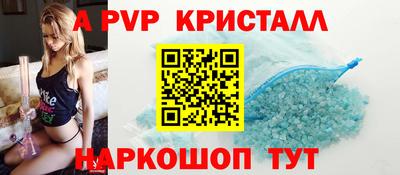 скорость Можга