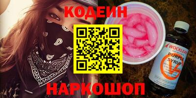 Альфа ПВП Можайск
