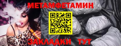 скорость Можга