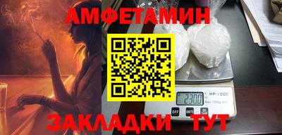 скорость Можга