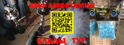 Альфа ПВП Можайск