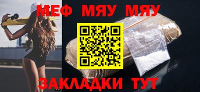 скорость Можга