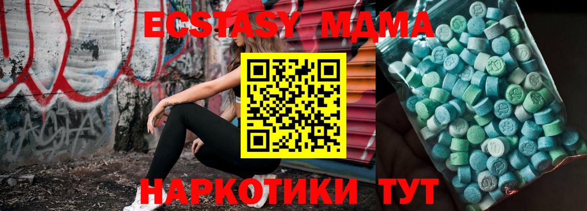 MDMA Molly  Вход с VPN  Электросталь 