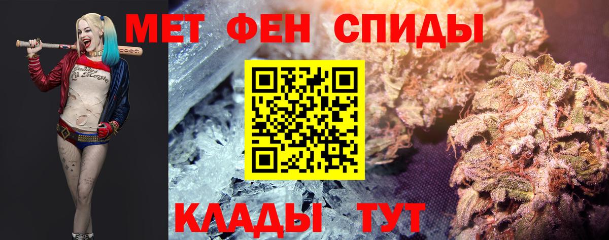 Первитин  Первитин винт  Вход с VPN  Электросталь  Первитин винт 