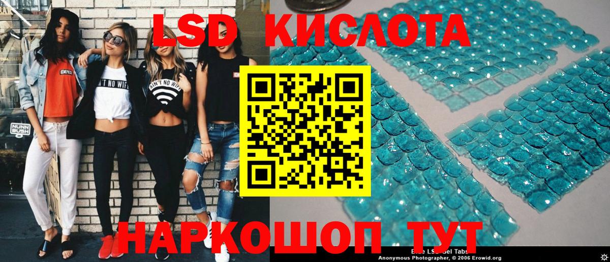 Марки 25I-NBOMe 1,8мг  Вход с VPN  Марки 25I-NBOMe 1,8мг  Наркотические марки  Электросталь 