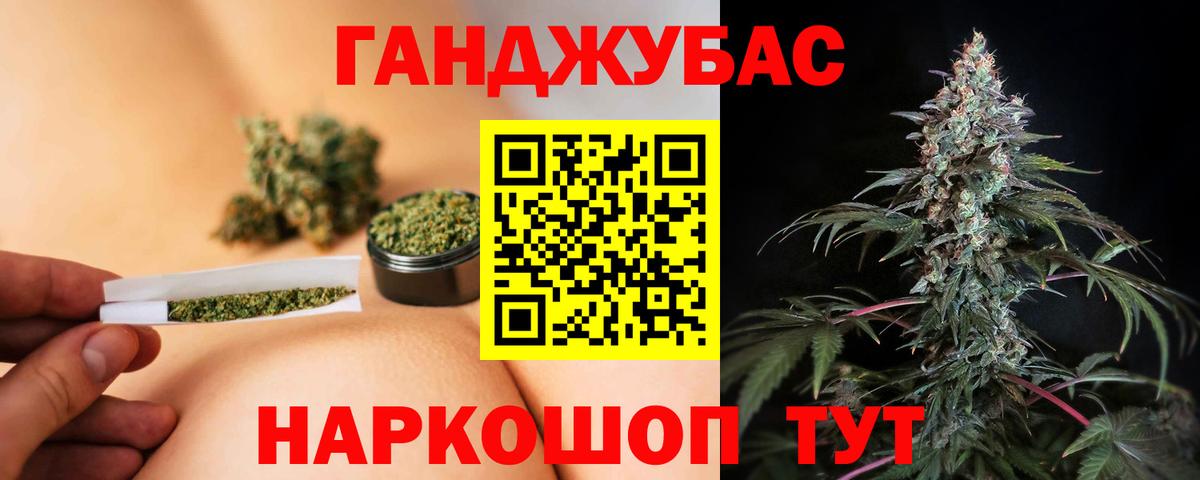 МАРИХУАНА VHQ Электросталь